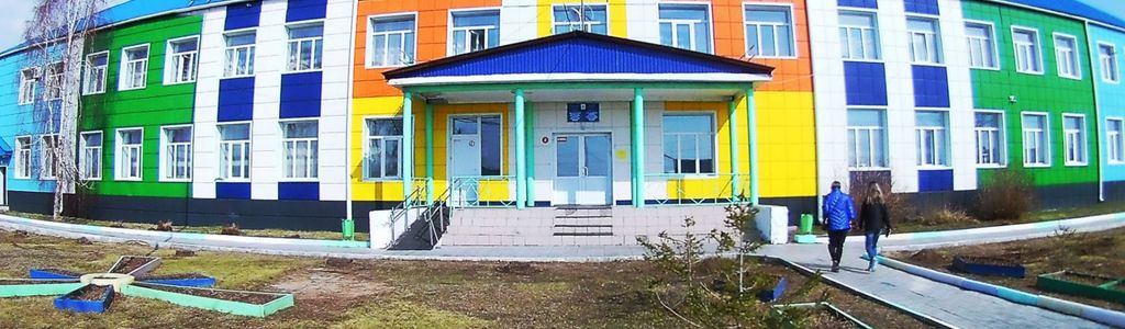 Profile Hero Background