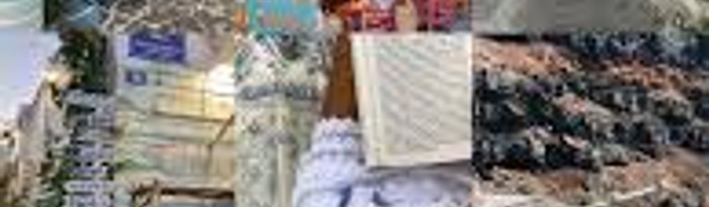 Profile Hero Background