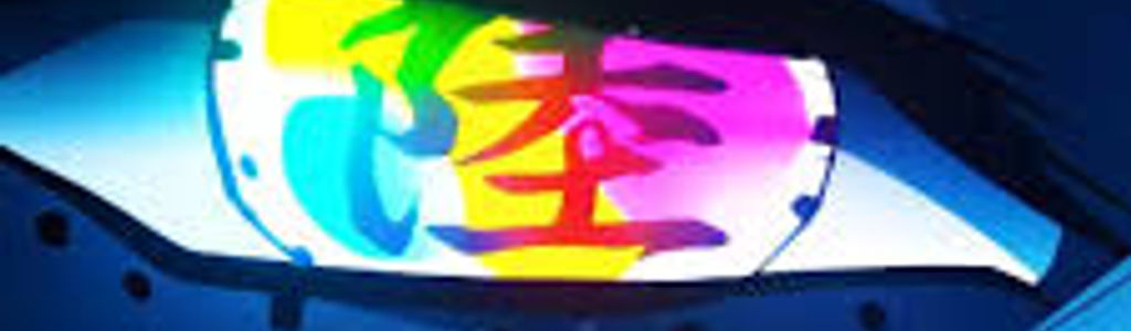 Profile Hero Background