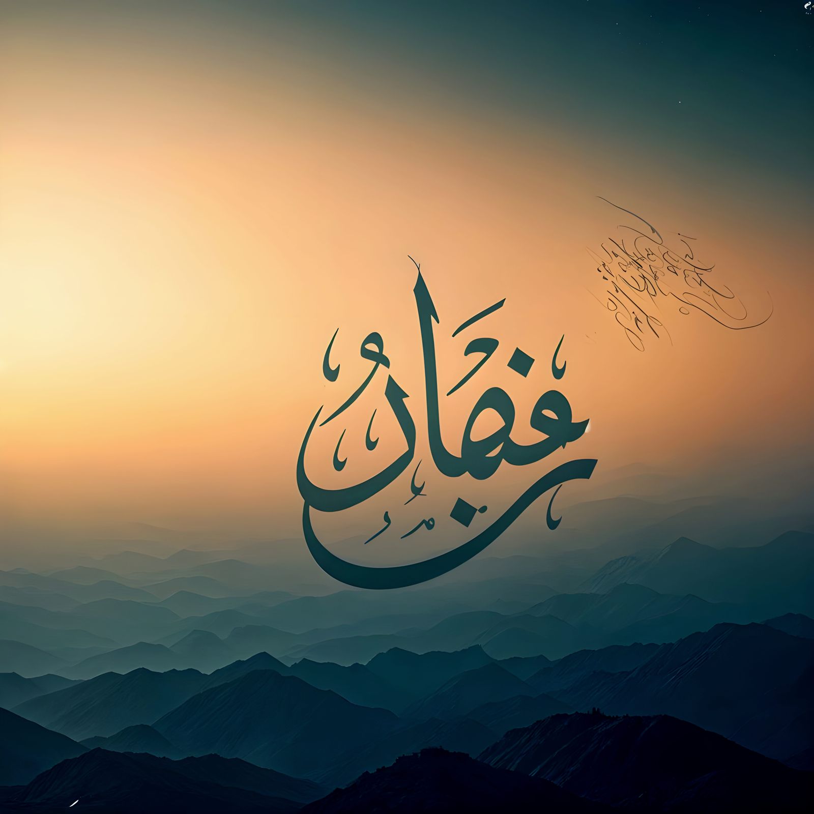 Elegant Calligraphy Artwork Embodying Inner Peace