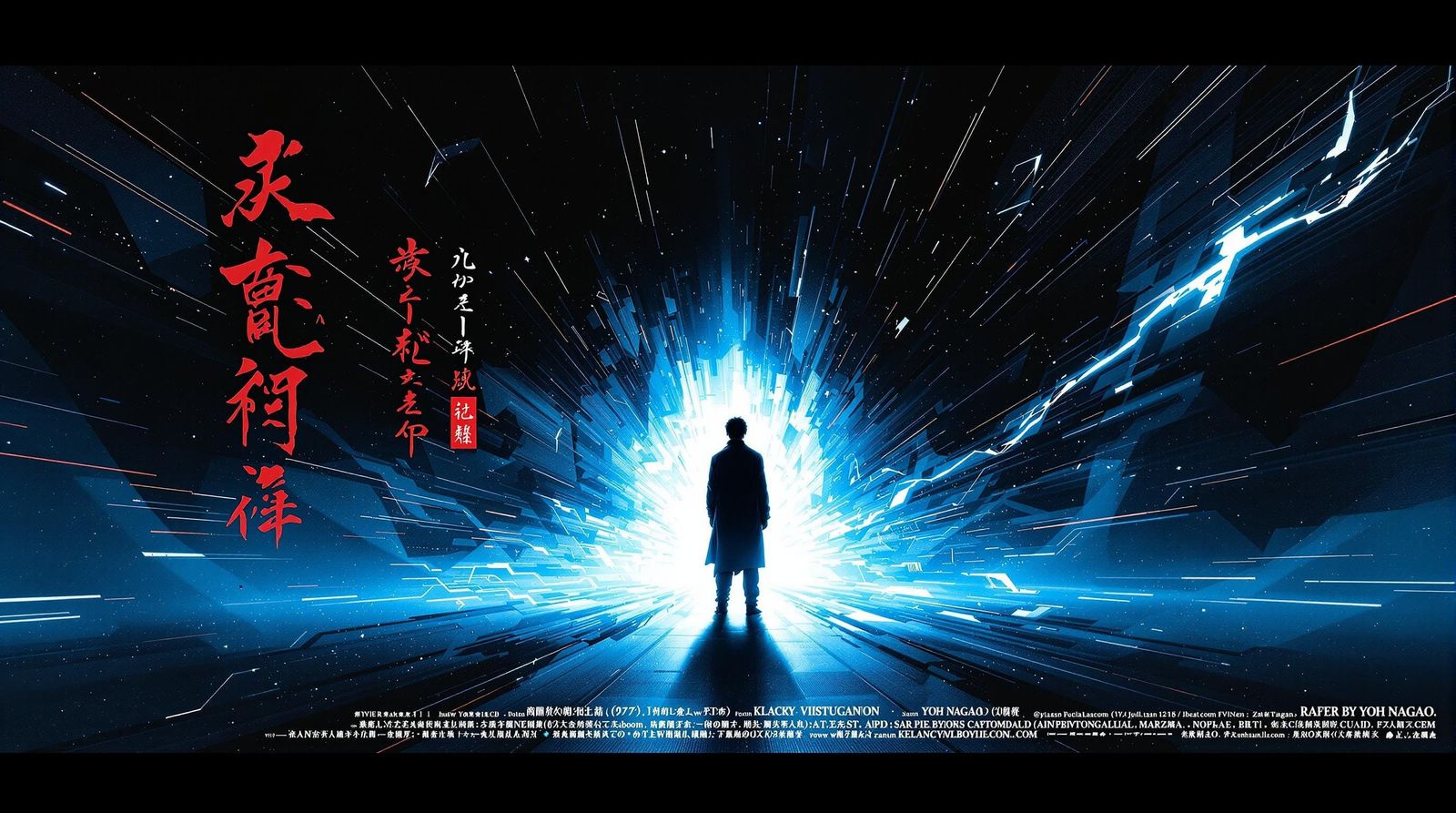 Cyberpunk Hero in Neon Glow