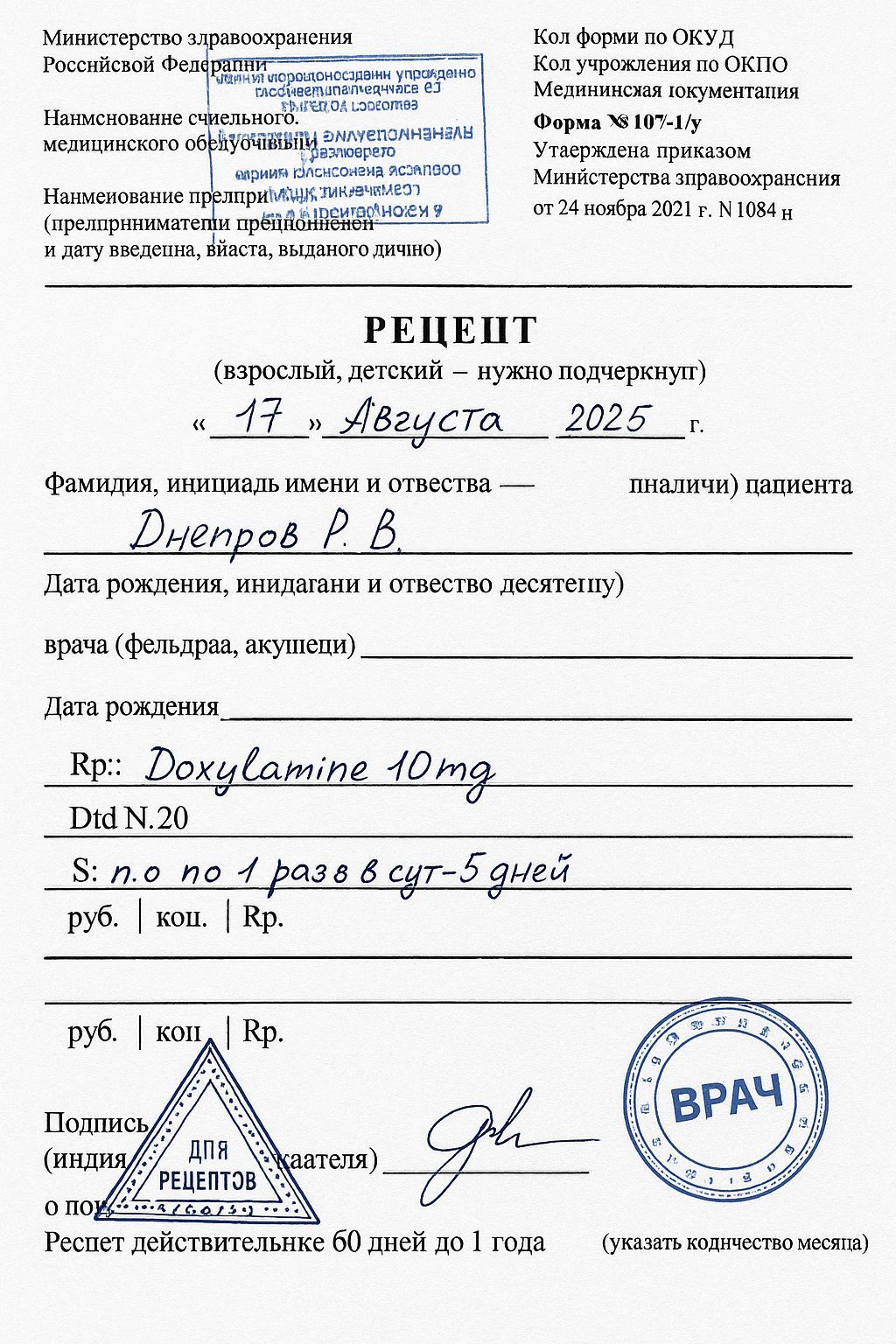 Edited Document with Changed Text and Dates