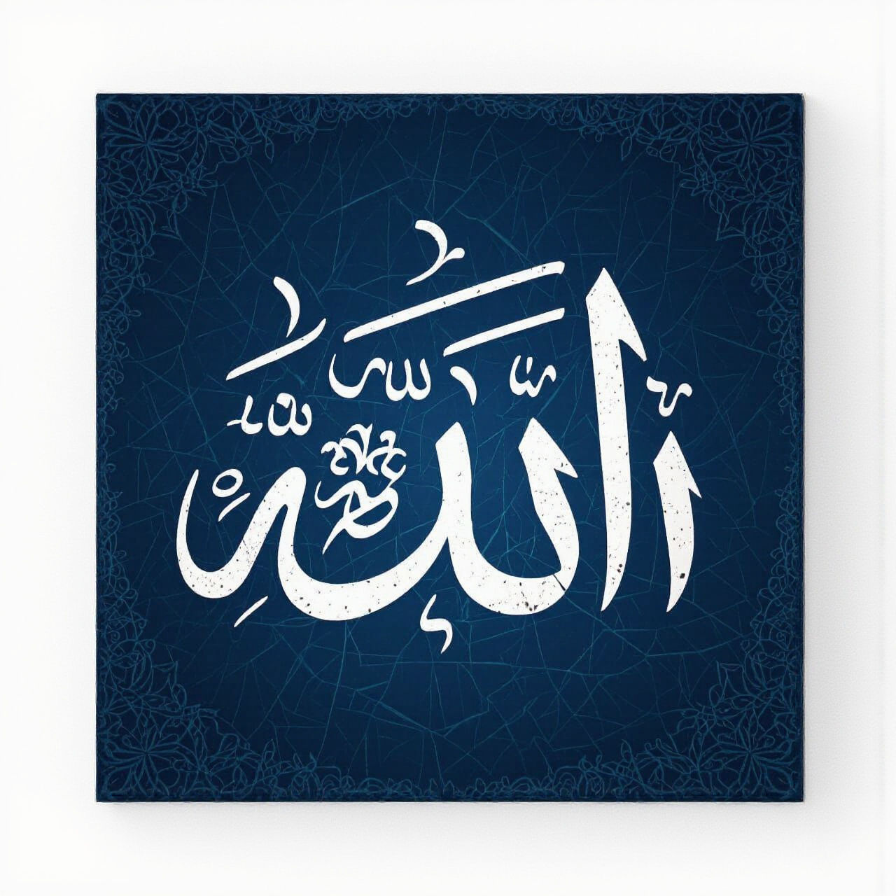 AI Interpretation of Allah