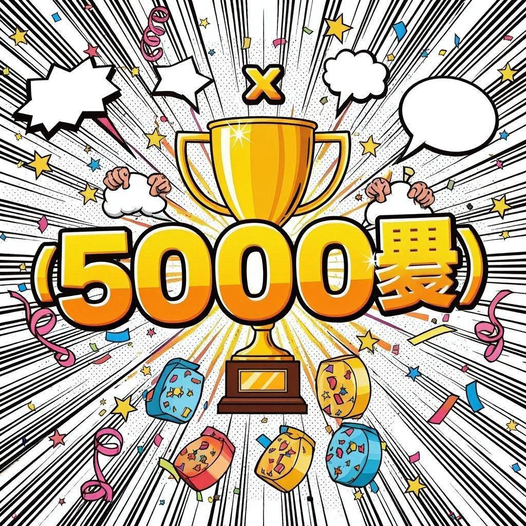 Celebratory Icons for Milestone Achievement