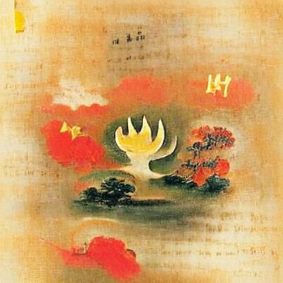 Three other Huainanzi chapters use hun, for example, the compound hunhun cangcang (渾渾蒼蒼; 'pure and unformed, vast and ha...