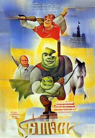 Shrek as Soviet Propaganda Art
