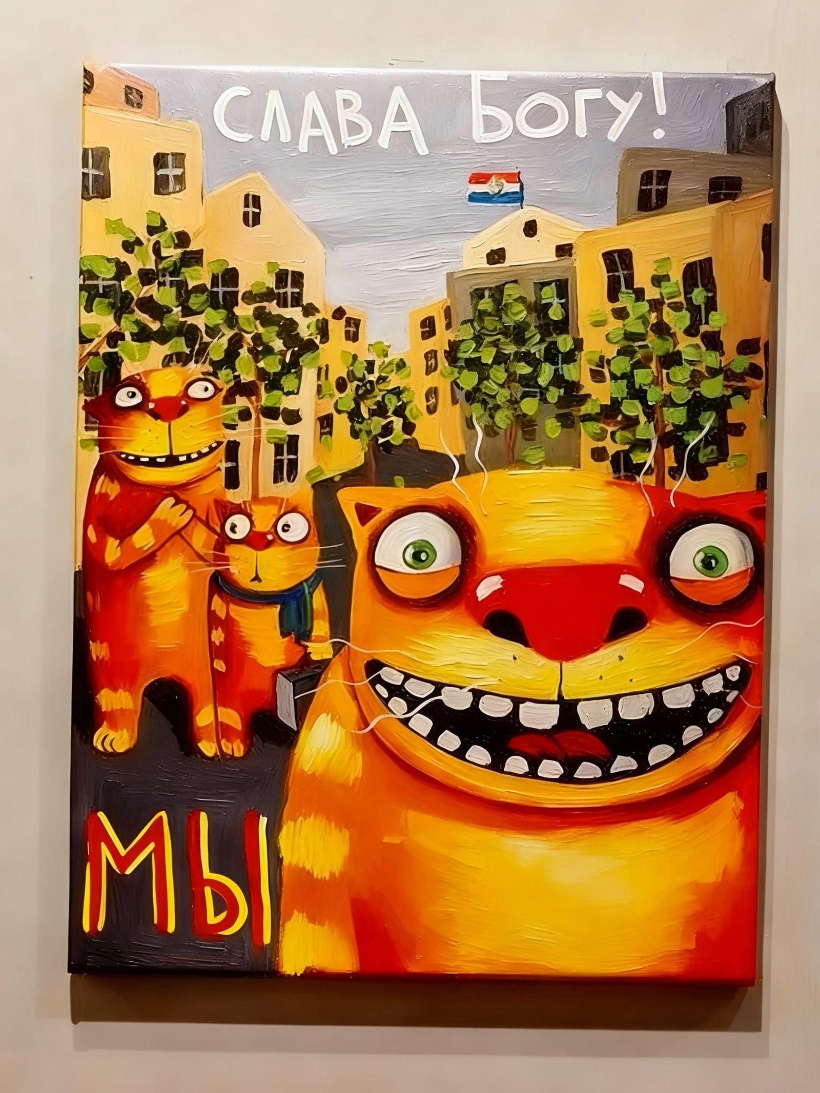 AI Corrects Text in Painting to 'МЫ В УФЕ!'