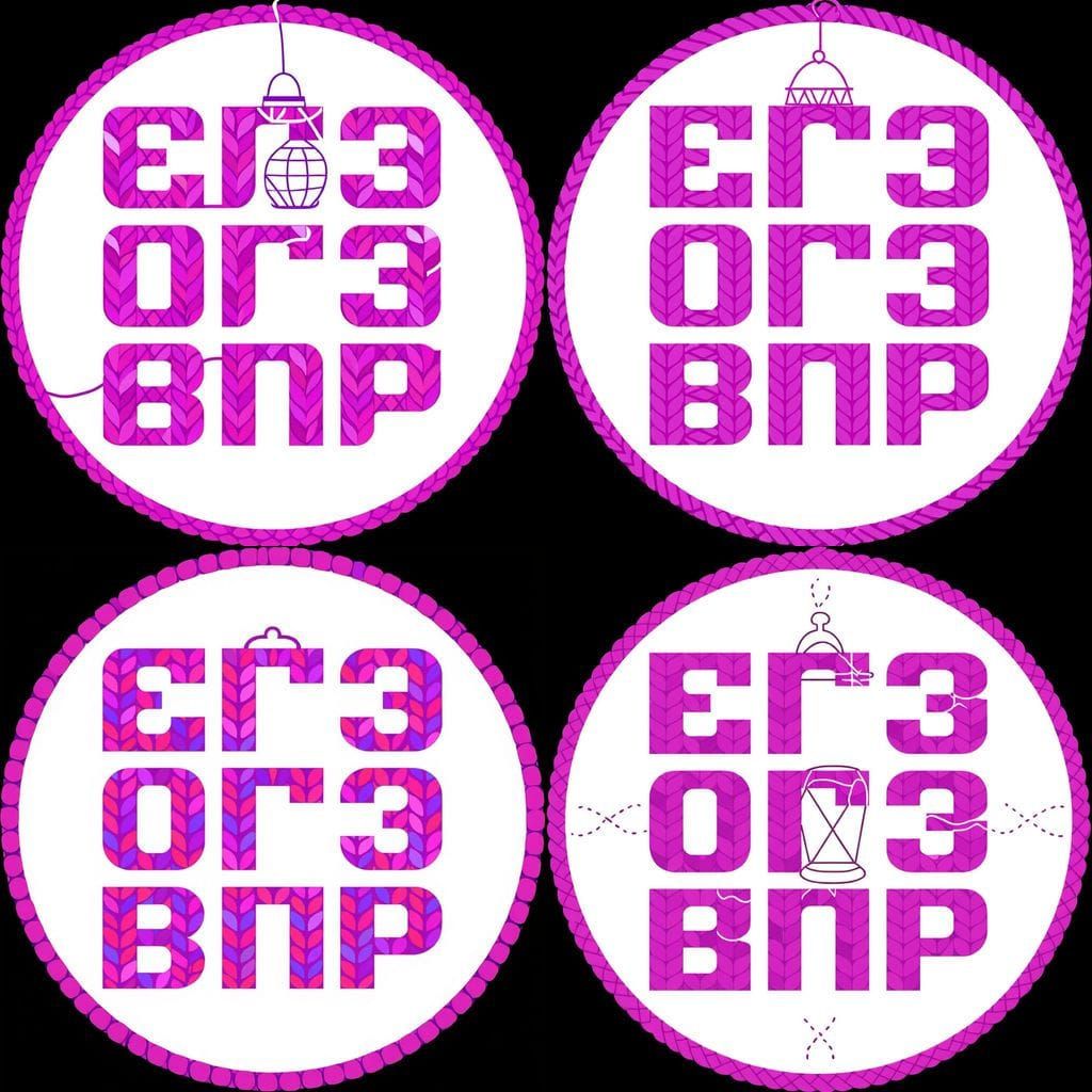 Chunky Knitted Logo with Lantern and Circle Border