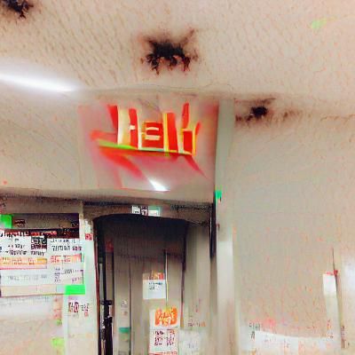 Stylized Depiction of Hell