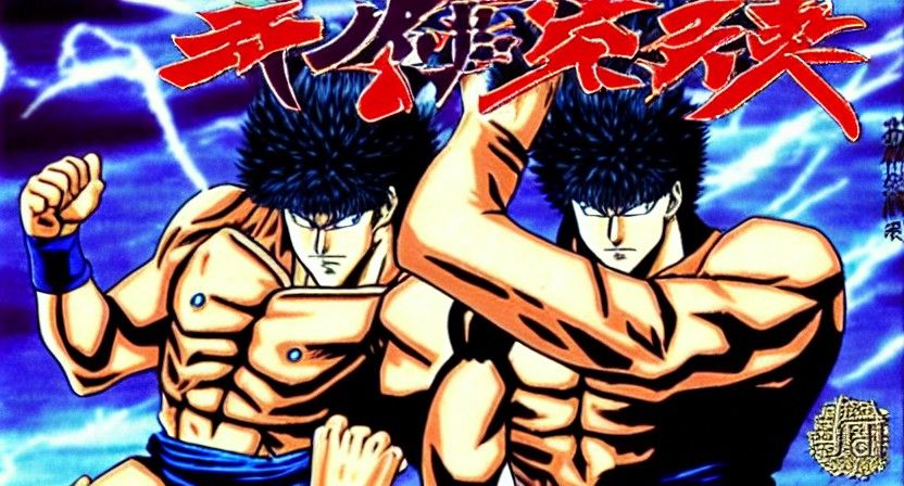 Kenshiro from Hokuto no Ken