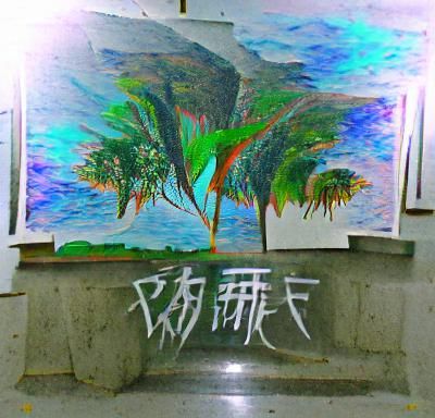 AI Generated Image