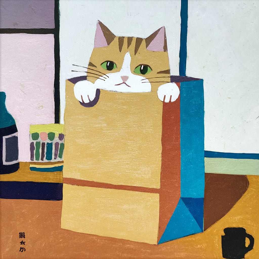 Whimsical Woodblock Print of Cute Cat in Paper Bag