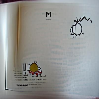 Mr. Crosspatch Illustration by Roger Hargreaves