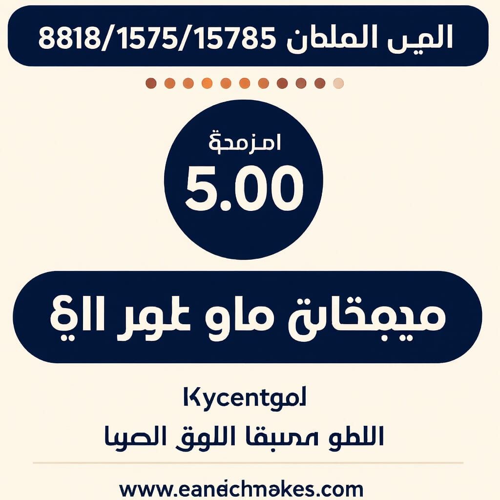 Young Man Jogging in Lush Morning Landscape