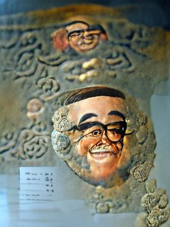 Tang Dynasty Art of Smiling Face with Beard