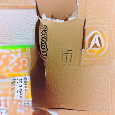 AI Interpretation of "Amazon"