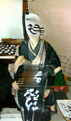 Minimalist Sumi-e Ink Wash Painting