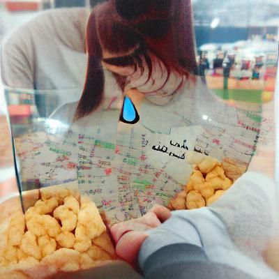I Miss You So Much