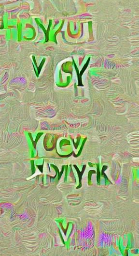 Abstract AI Image from Random Characters