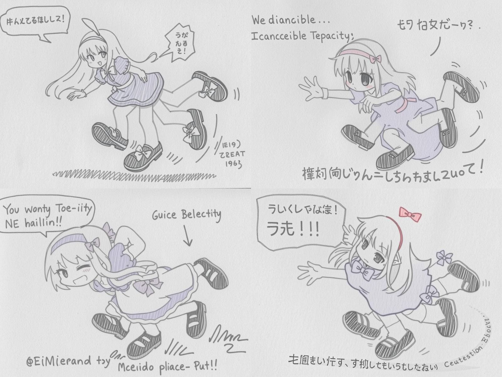 Anime Style Cartoon Girl Running Fast