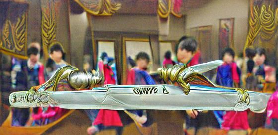 Simple Sword Illustration: Fantasy Weapon Concept