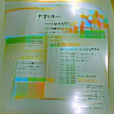 Abstract Digital Interpretation of a Program