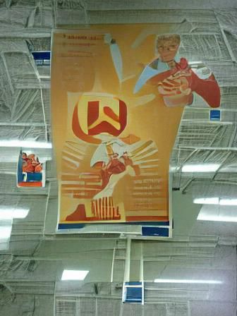 Walmart Soviet Propaganda Poster Art