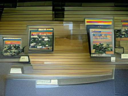 Atari Combat Game Screen Display