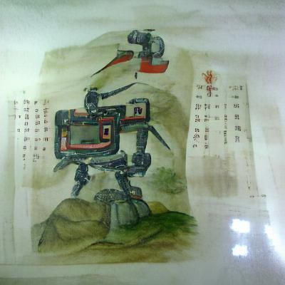 Robot in Chinese Painting Style