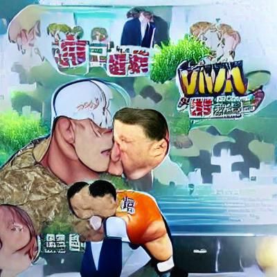 John Cena and Xi Jinping: An Anime Kiss