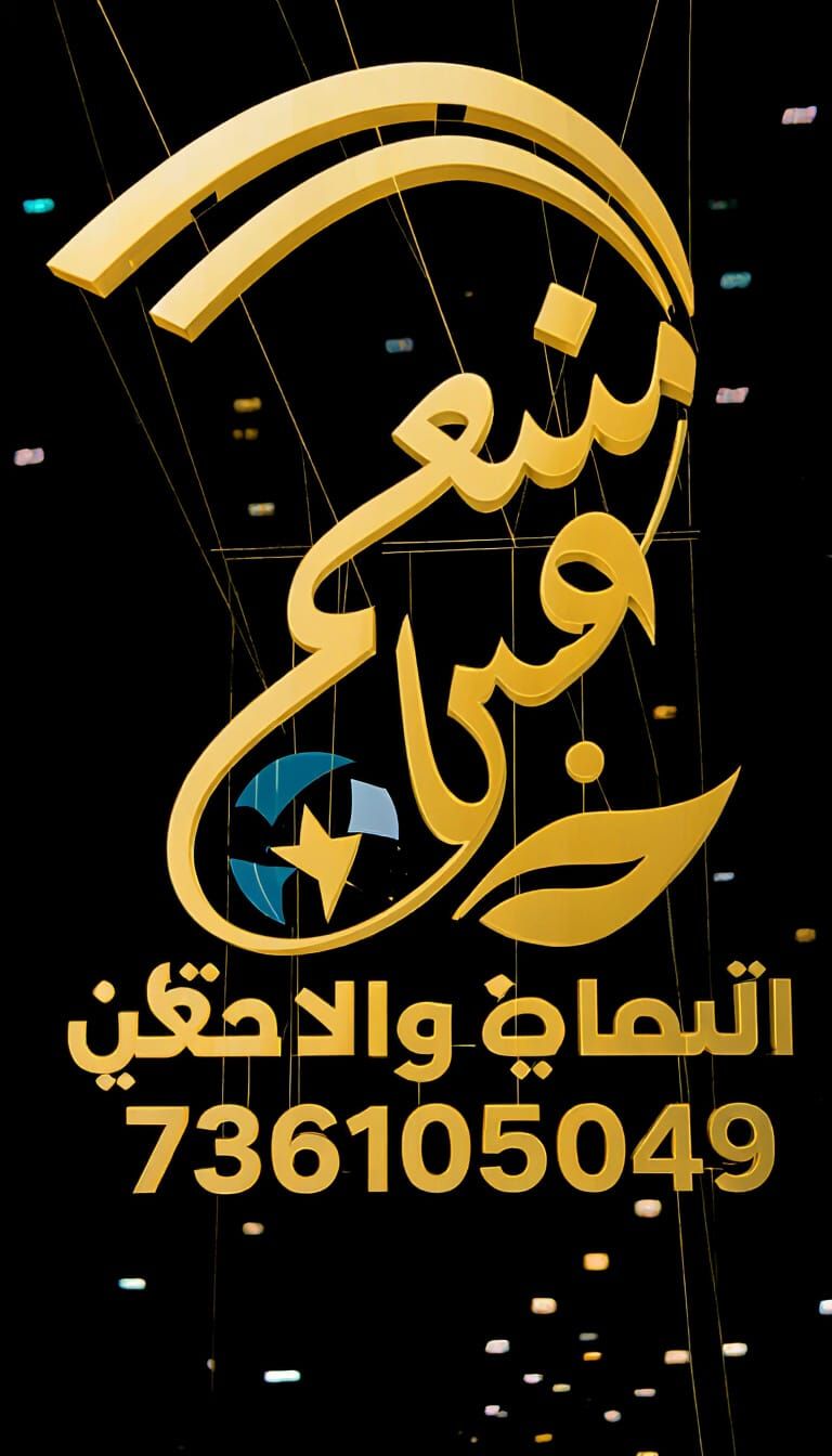 3D Logo Floating Above Modern Urban Plaza