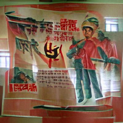 Vintage Maoist Propaganda Poster of United Workers