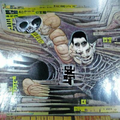 Punisher in Junji Ito Underground Comic Style