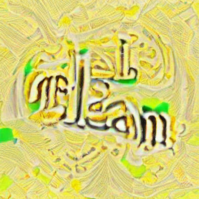AI Interpretation of Islamic Concepts