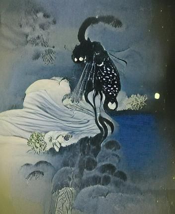 Ethereal Creature Emerges from Ominous Mist