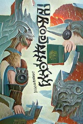 Heroic Warrior Ready for Battle: Action Manga Style