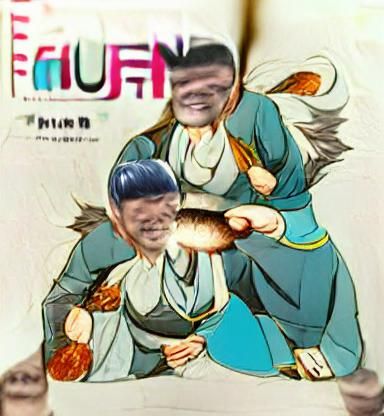 Fujin, Japanese God of Wind, in Traditional Style