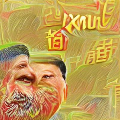Portrait of Xi Jinping