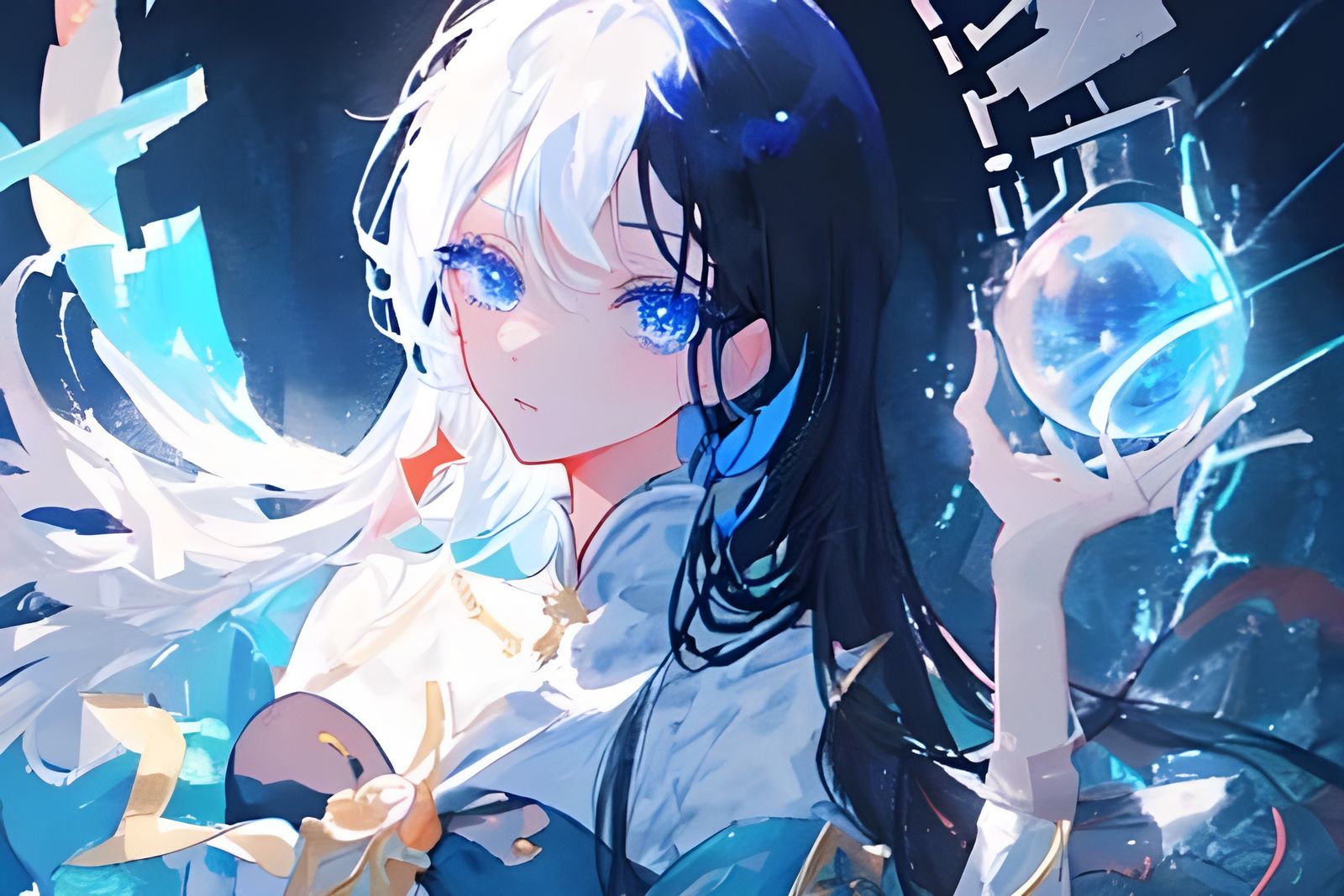 The World Is In My Hands