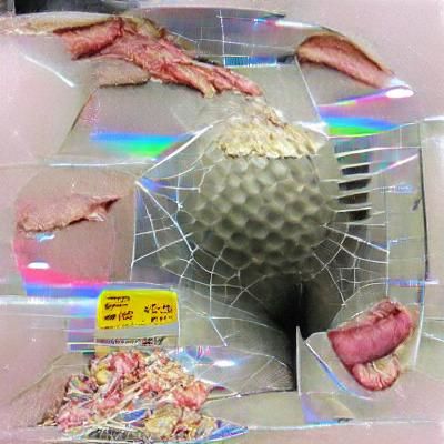 Death Grips - The Money Store