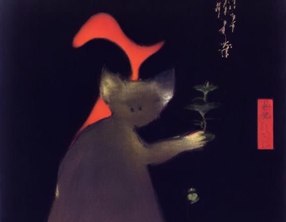 Untitled Creation