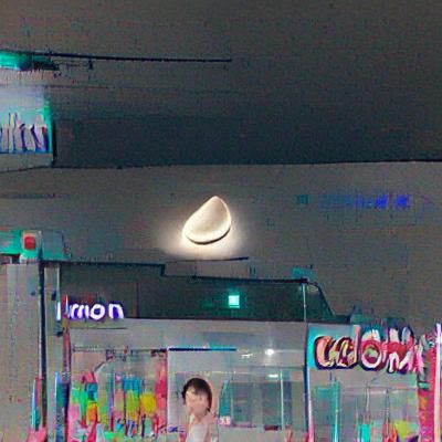 c-moon