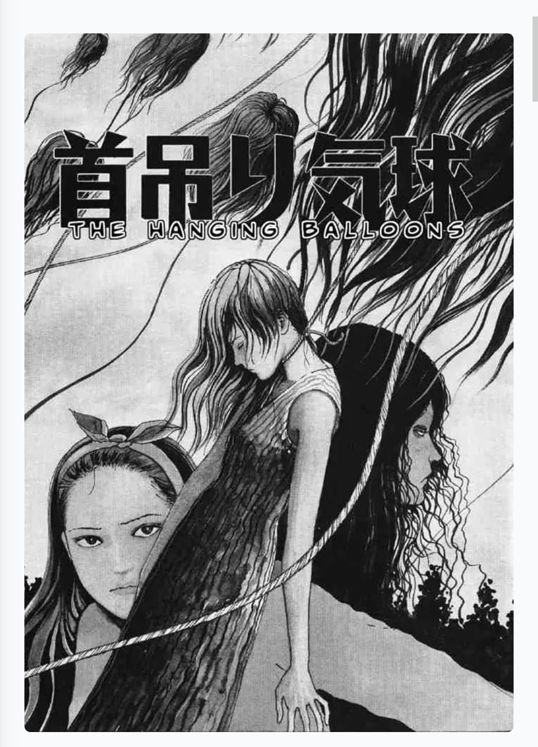 The hanging balloons