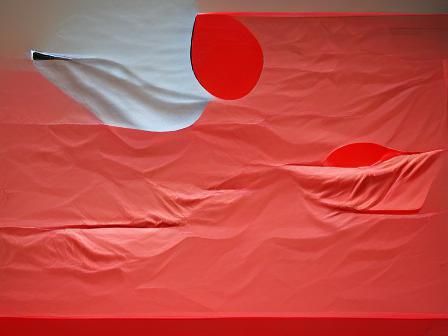 Flag of Japan?