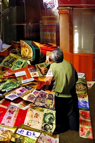 Foreign Currency - 25 World Banknotes from 25 Different Coun...