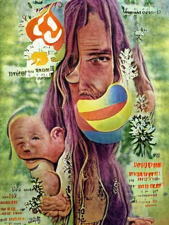 Cover of Hippie Parent Monthly magazine in July 1969 - AI Generated ...