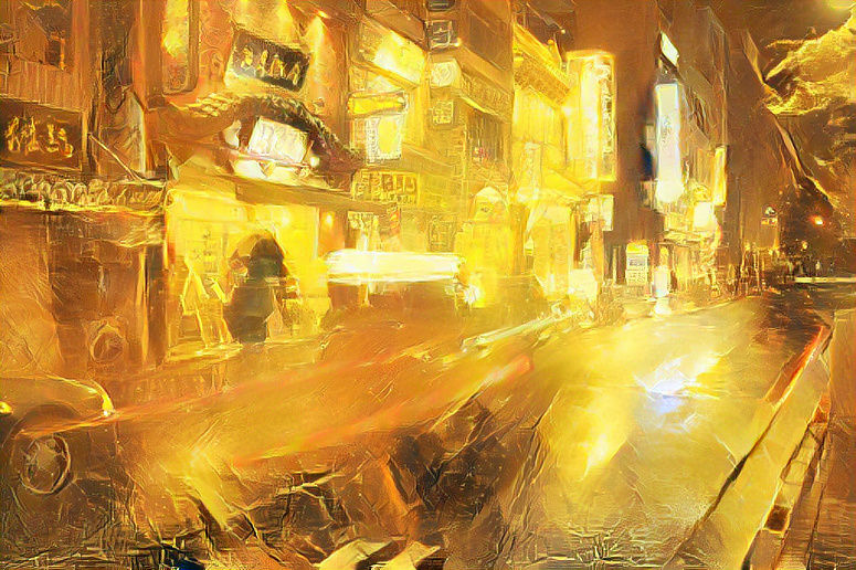 Golden Town