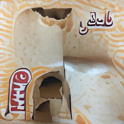 When I feel disappointment and shame
