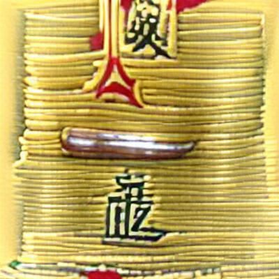 Zhongli