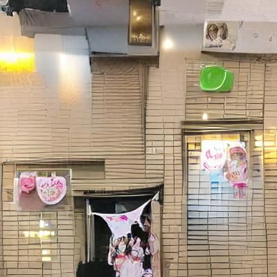 Akihabara Maid Cafe